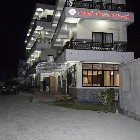 Hotel Swapna Bagh- Your Place Pokhara Ngoại thất bức ảnh